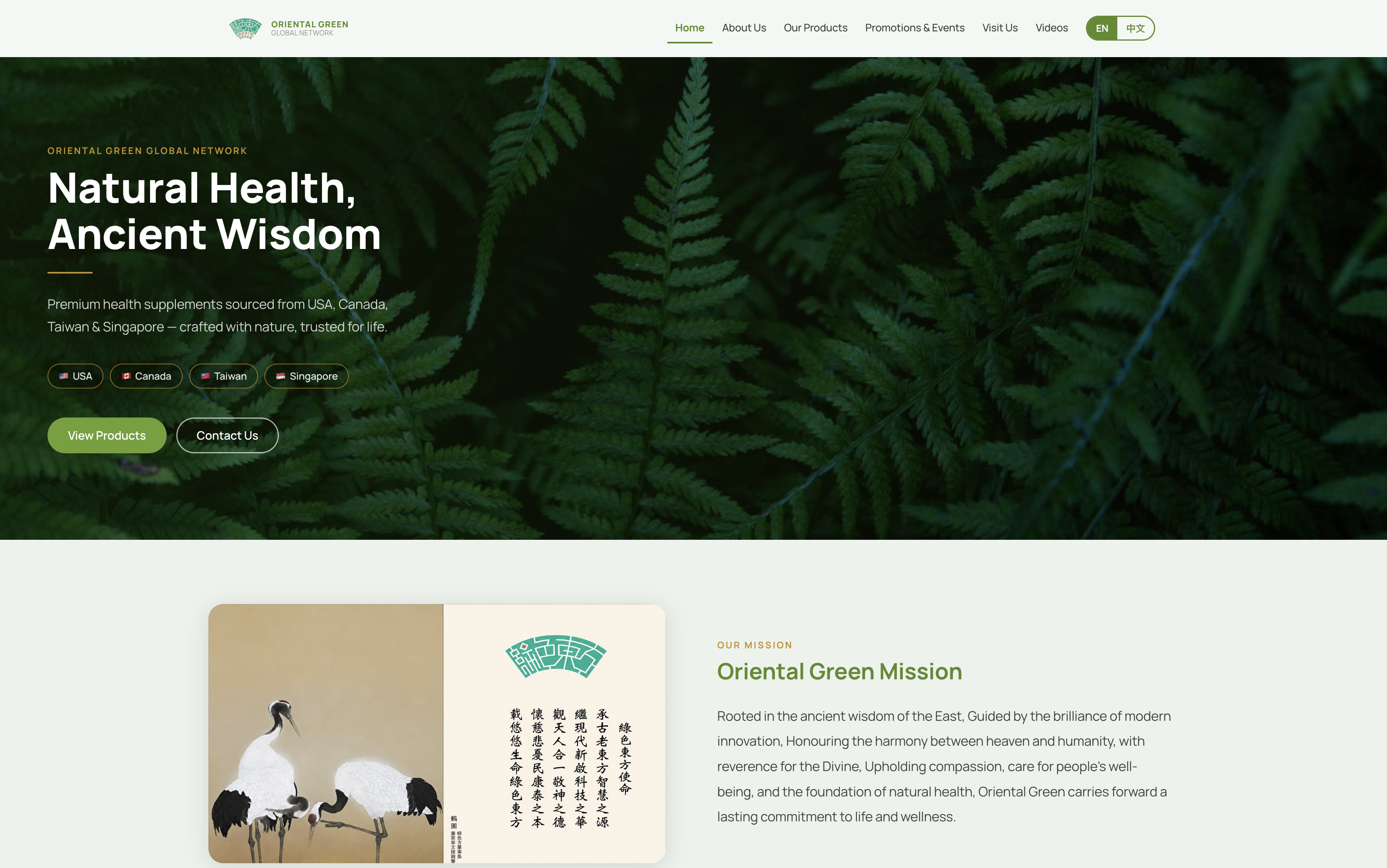 Oriental Green website