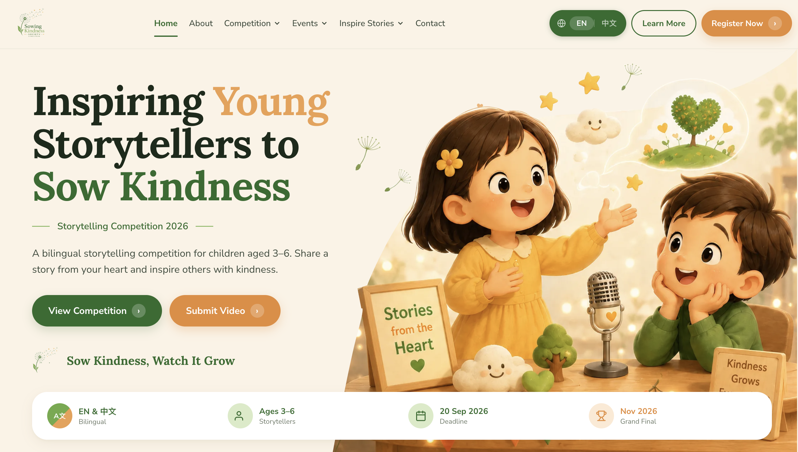Sowing Kindness website